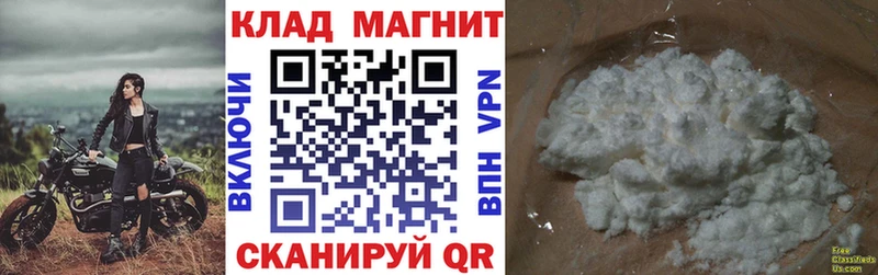 Купить наркотик аптеки Тетюши LSD-25 Мефедрон Альфа ПВП Галлюциногенные грибы Cocaine Конопля KRAKEN tor АМФ