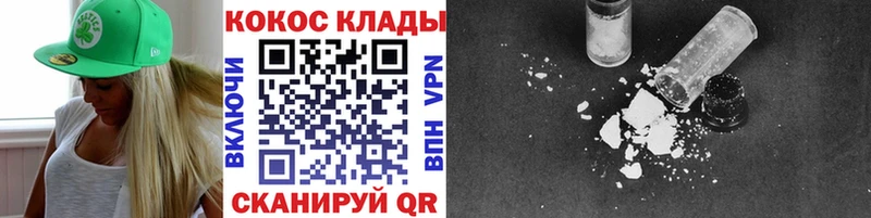 КОКАИН VHQ Тетюши