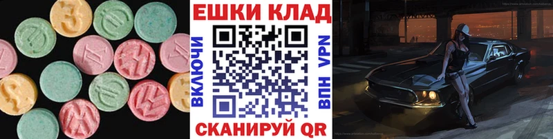 купить закладку  Тетюши  Ecstasy 99% 