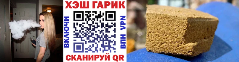 купить наркотик Тетюши Гашиш Cannabis