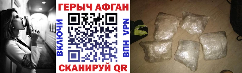 ГЕРОИН герыч  Тетюши 