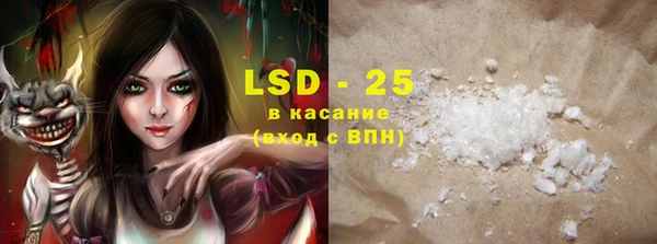 ECSTASY Осинники