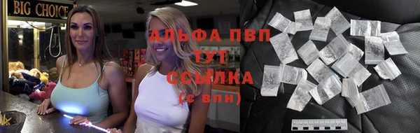кокаин премиум Осташков