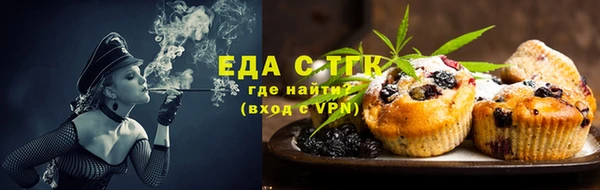 кокаин премиум Осташков