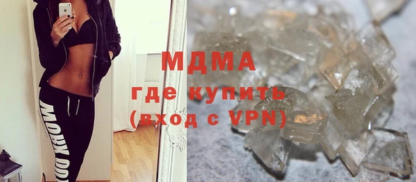 MDMA Premium VHQ Нягань
