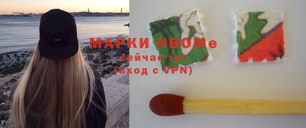 герыч Няндома