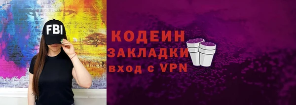 кокаин премиум Осташков