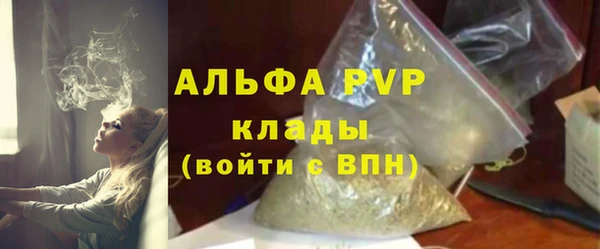 ECSTASY Осинники