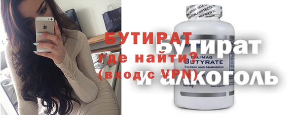 кокаин премиум Осташков