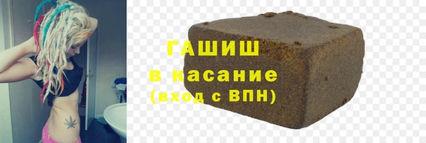 меф Нязепетровск