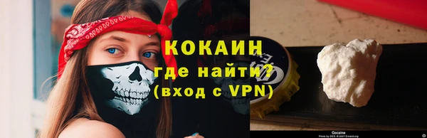 меф Нязепетровск
