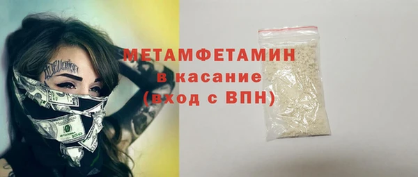 герыч Няндома