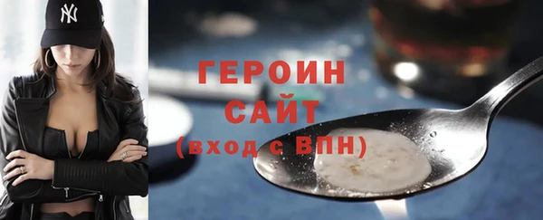 ECSTASY Осинники