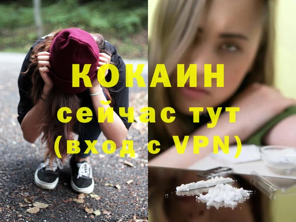 меф Нязепетровск