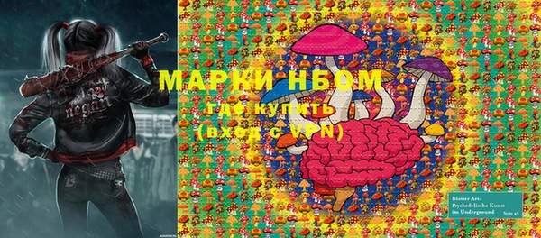 кокаин премиум Осташков