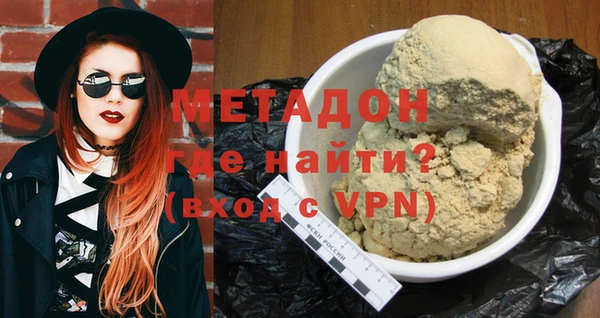 кокаин премиум Осташков