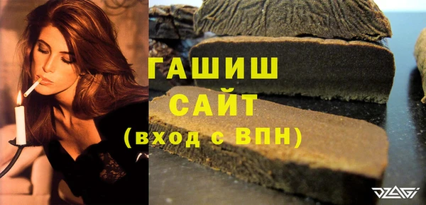 MDMA Premium VHQ Нягань