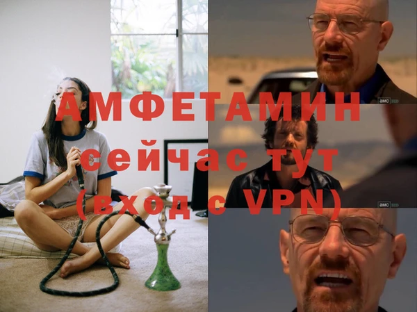 ECSTASY Осинники