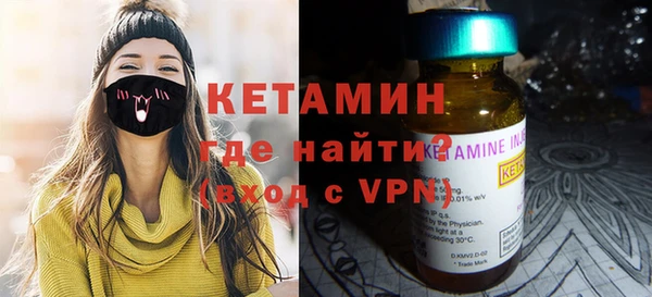 меф Нязепетровск