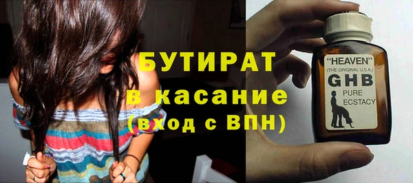 ECSTASY Осинники