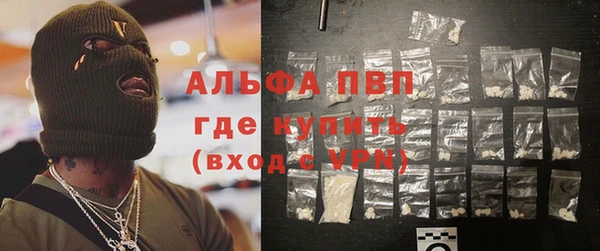 кокаин премиум Осташков