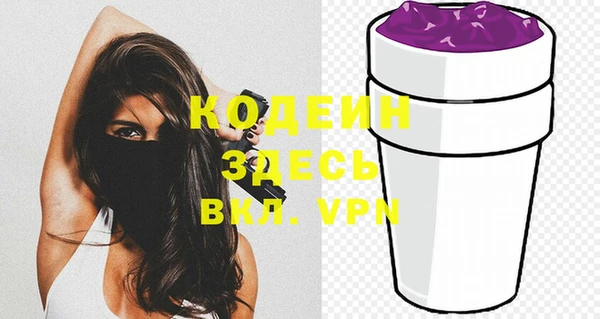 ECSTASY Осинники