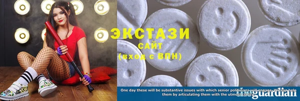 герыч Няндома