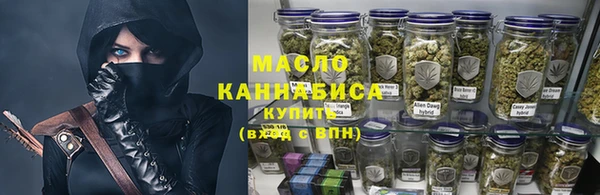 кокаин премиум Осташков