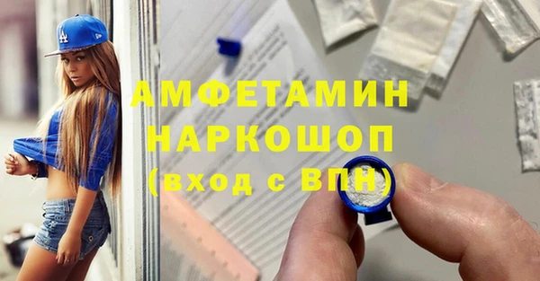 ECSTASY Осинники