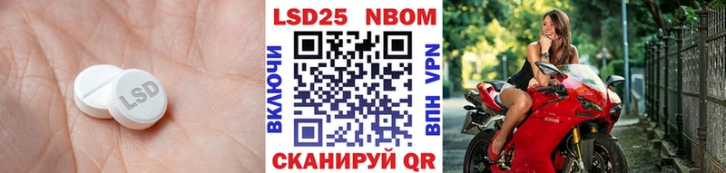 LSD-25 экстази кислота  Тетюши 