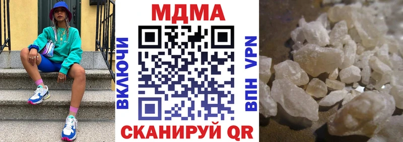 kraken Тетюши MDMA Molly