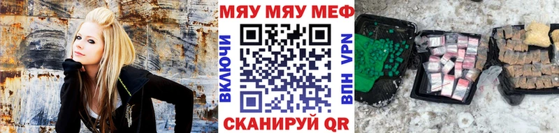 Меф mephedrone  что такое   Тетюши 