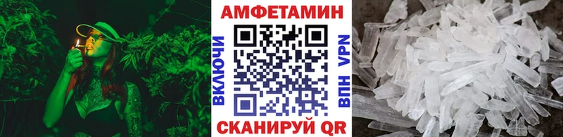 Метамфетамин кристалл  Тетюши 
