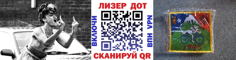 где можно купить наркотик Тетюши Марки 25I-NBOMe 1500мкг
