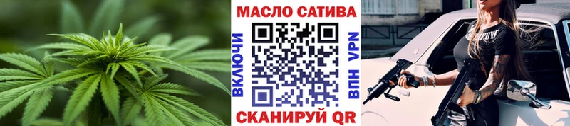 Дистиллят ТГК вейп с тгк  даркнет сайт  KRAKEN маркетплейс  Тетюши 
